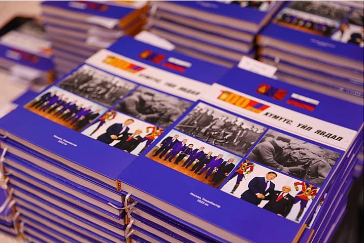В Москве состоялась презентация книги “100 лет: Люди и события”