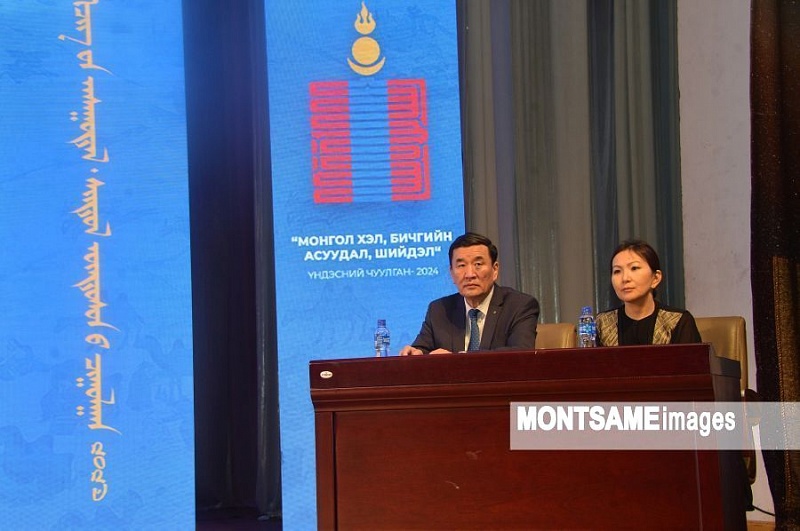 В Улан-Баторе обсудили переход на монгольскую письменность