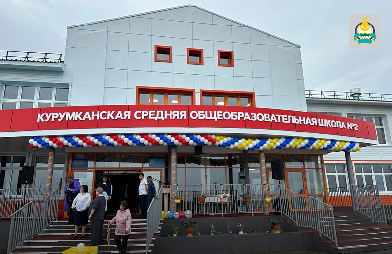 В Курумкане открылась новая школа на 400 мест