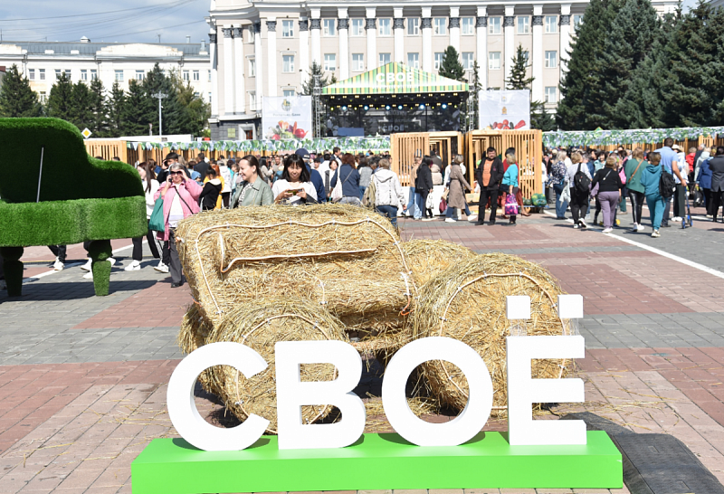Итоги фестиваля СВОЕ: выручено 9,4 млн рублей