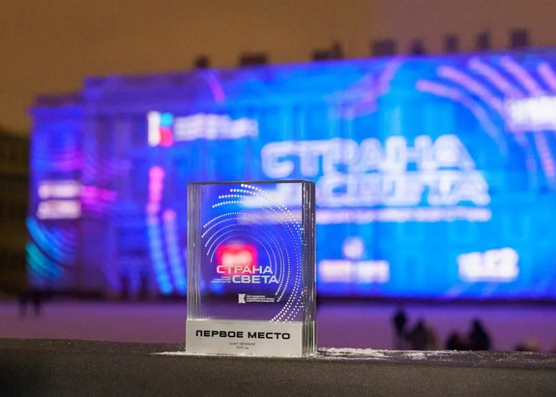 Конкурс медиаискусства "Страна СВЕТА-2023" выиграла команда из Бурятии