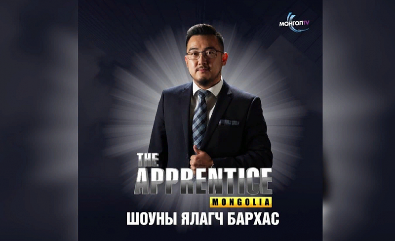 Объявлен победитель монгольской версии шоу Трампа «The Apprentice»