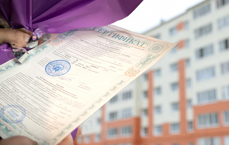 В Бурятии дети-сироты смогут получить жилищный сертификат при достижении ими 21 года