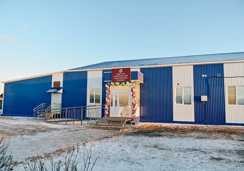 В Хоринске открылся новый учебный корпус и общежитие филиала БРИТ
