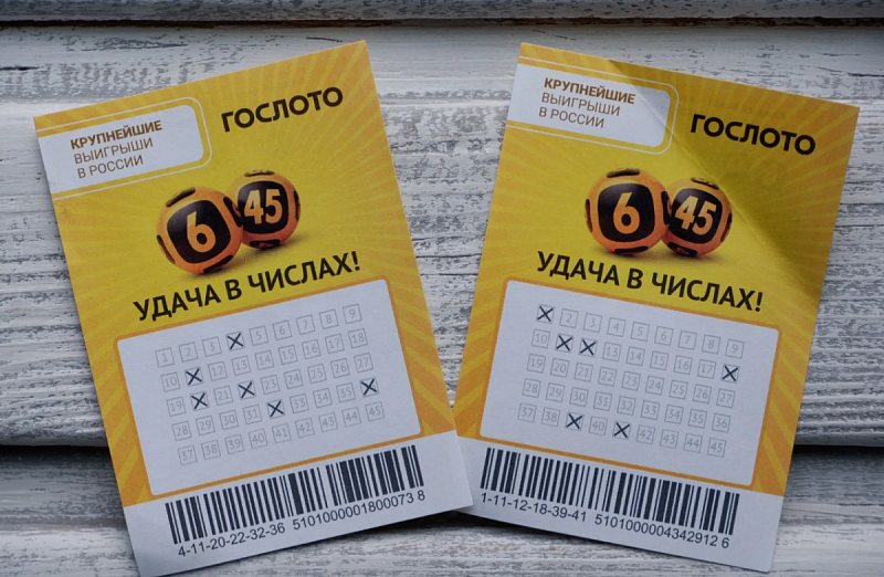 Житель Бурятии выиграл в лотерею почти 98 млн рублей