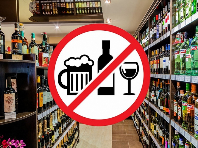 В столице Тувы к 8 марта ввели запрет на торговлю алкоголем