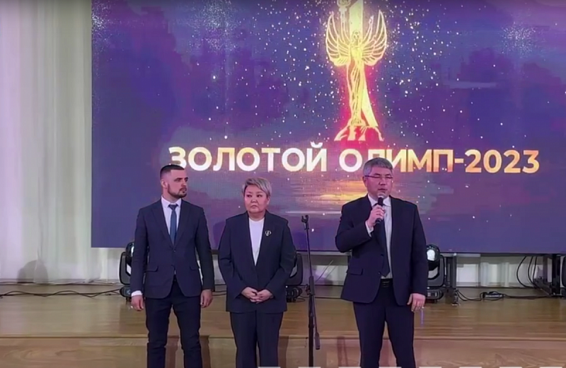 Церемония вручения республиканских премий в области физической культуры и спорта «Золотой Олимп - 2023» прошла в Бурятии