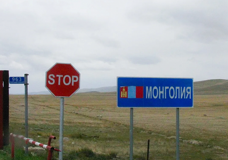 В Монголии временно закроют несколько КПП на границе с РФ