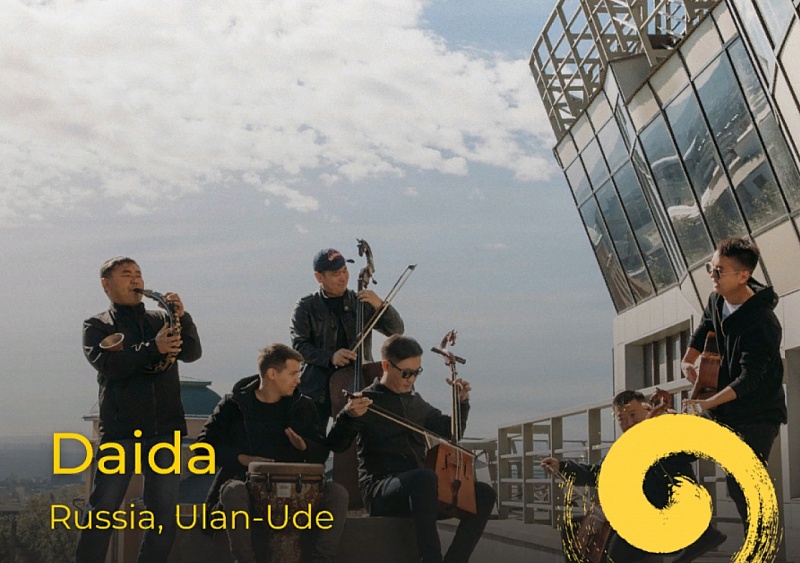 Этно-группа "Daida" выступит от Бурятии на фестивале "Золотой голос Байкала"