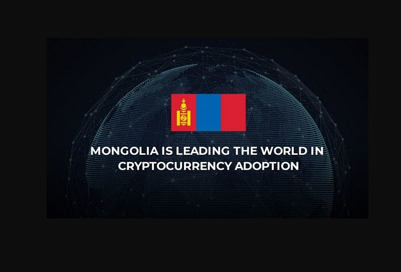 Монголия лидирует в мире по внедрению криптовалюты