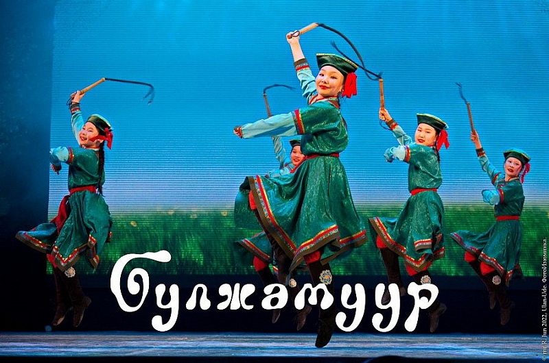 Ансамбль «Булжамуур» готовит грандиозные премьеры монгольских танцев