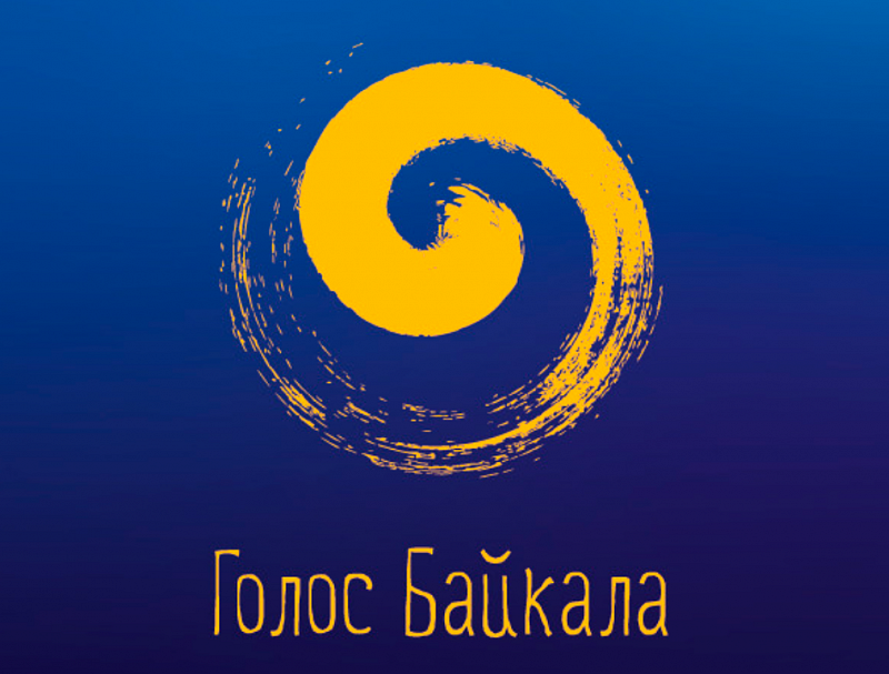 В Бурятии возобновится фестиваль "Голос Байкала"