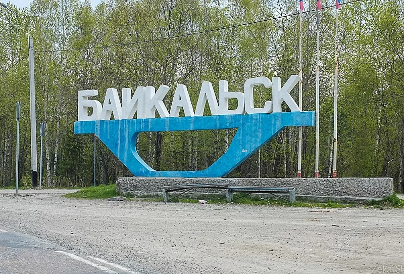 В Байкальске откроют арт-резиденцию "Дело о клубнике"