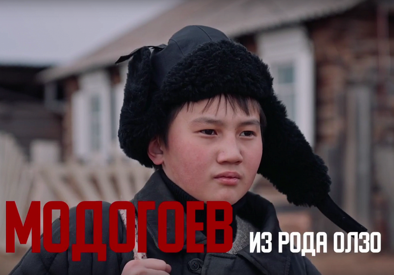 На канале Россия 24 покажут фильм про Андрея Модогоева. ВИДЕО