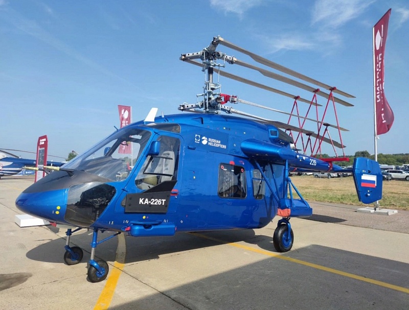 Улан-Удэнский авиазавод на МАКС-2021 представил образец новейшей модификации легкого вертолета Ка-226Т