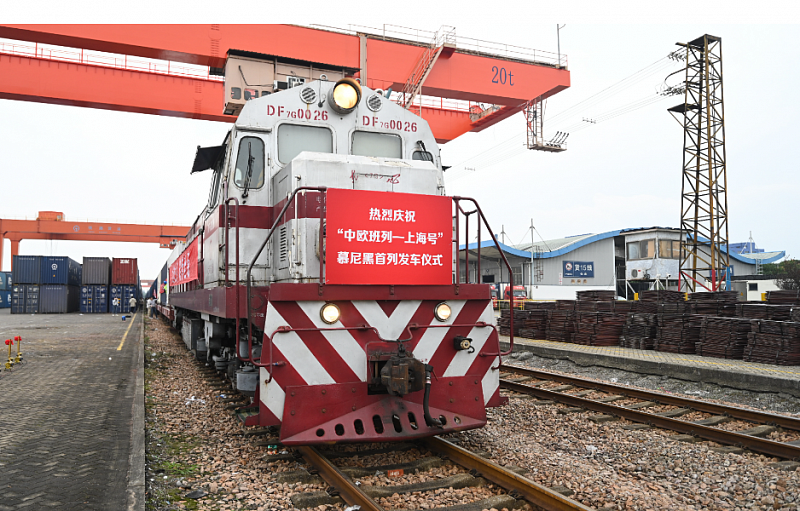 Из Шанхая по железнодорожному маршруту «Китай-Европа» запустили первый грузовой экспресс в Мюнхен