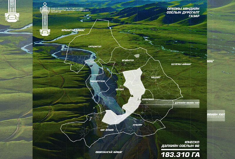 Монголия объявила международный открытый тендер по планированию города “Шинэ Хархорин”