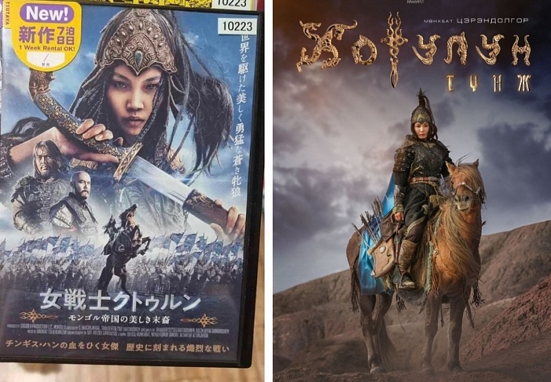 DVD с монгольским фильмом выходит на рынок Японии