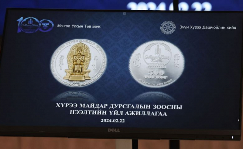 Монголбанк выпустил памятные монеты “Хурээ Майдар”