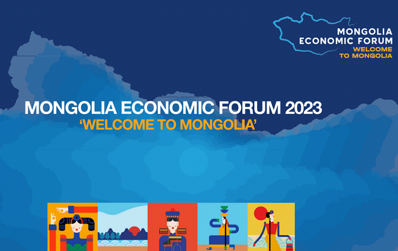 В Улан-Баторе стартовал "Монгольский экономический форум-2023"
