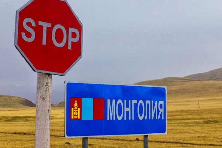 С 30 марта Россия снимет ограничения на въезд через границу с Монголией