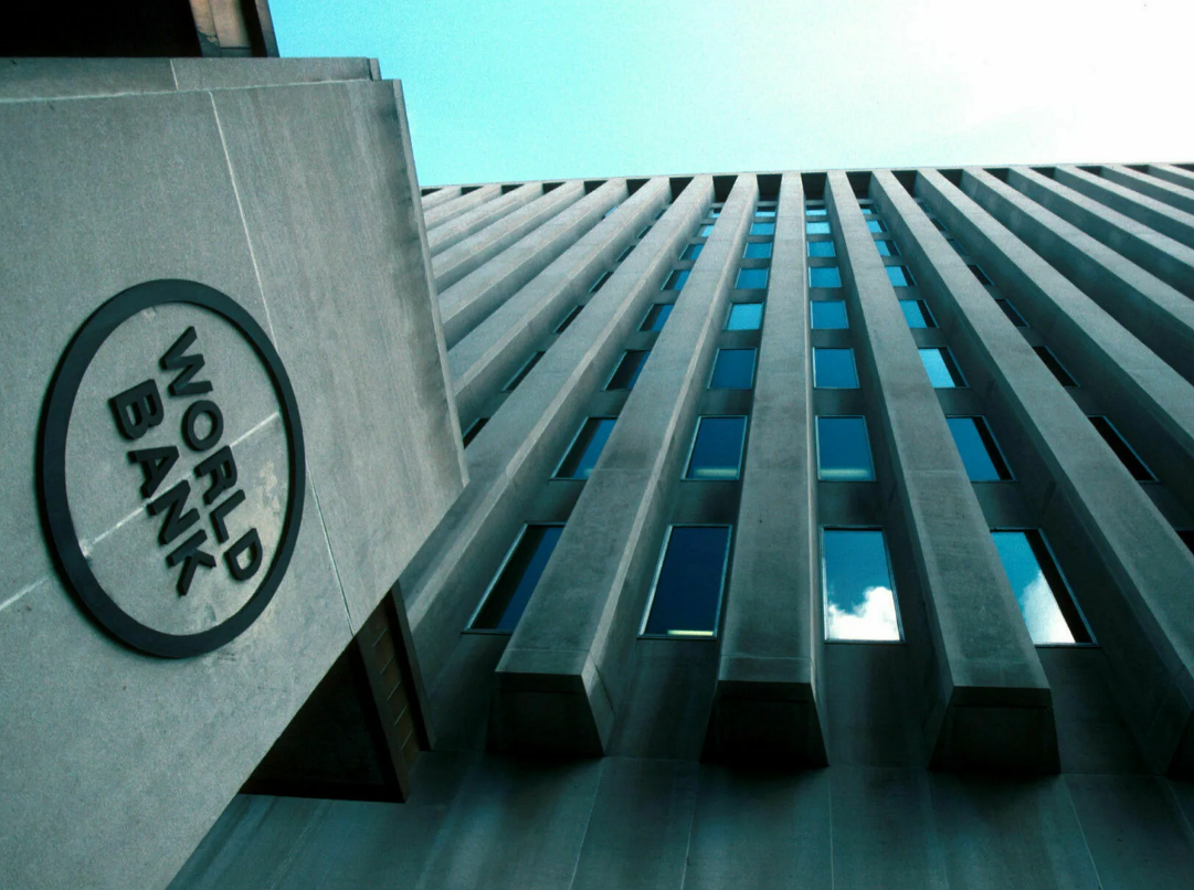 Всемирный банк. Всемирный банк (мировой банк). Международный банк США. Всемирный банк картинки.