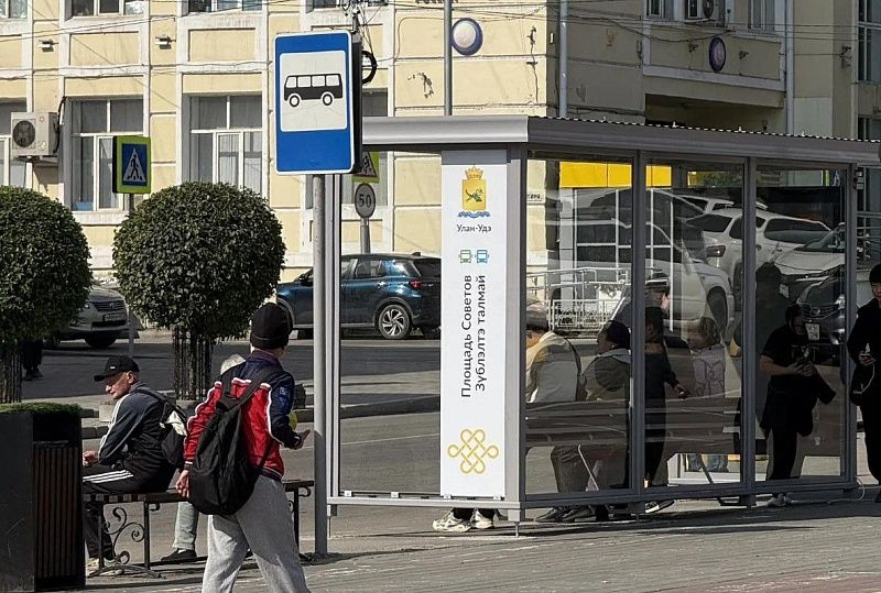 В Улан-Удэ появились 8 новых удобных остановок с видеоэкранами