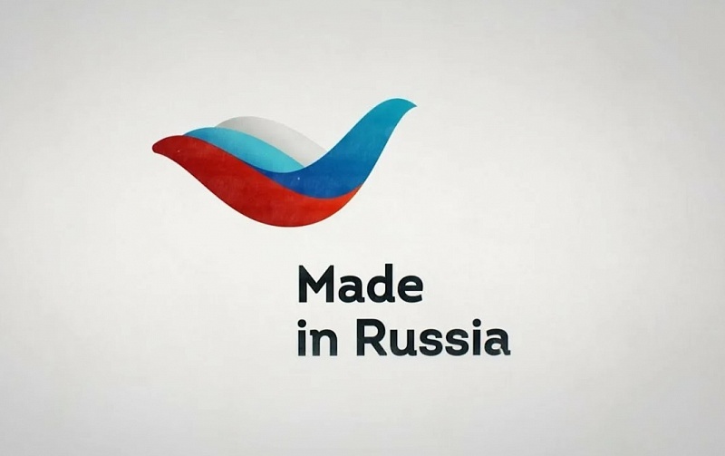 12 компаний из Бурятии примут участие в бизнес-миссии "Made in Russia"