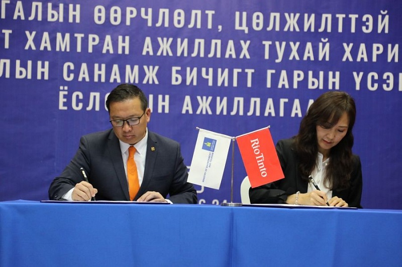 Rio Tinto и министерство окружающей среды и туризма Монголии подписали меморандум о сотрудничестве