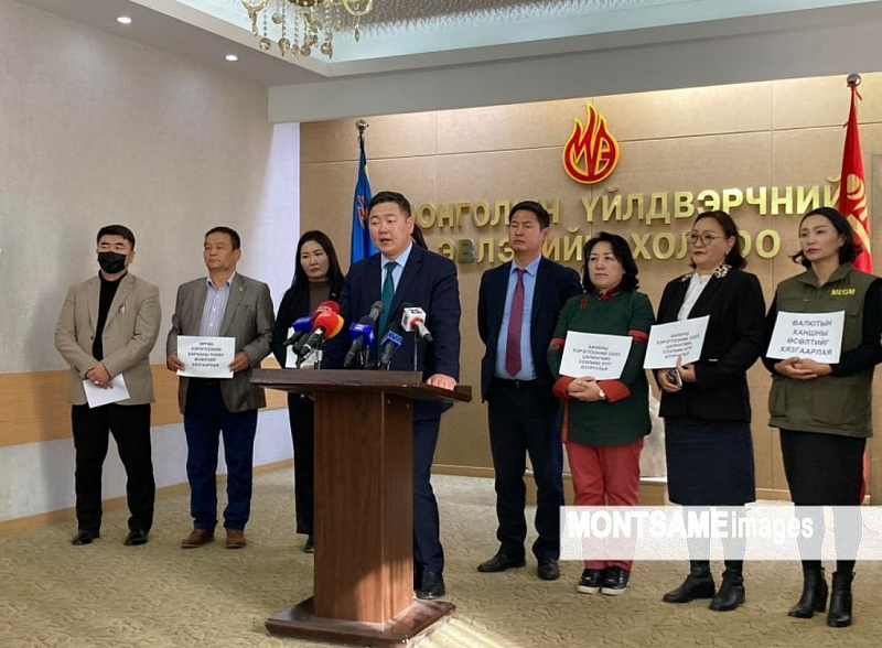 Профсоюзы Монголии призывают к повышению заработной платы