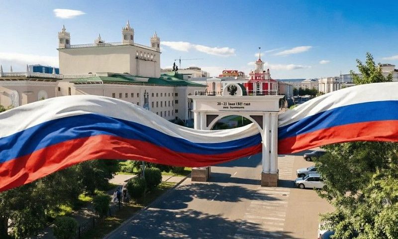 Бурятия встречает День Государственного флага