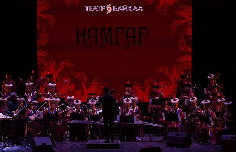 Национальный оркестр Бурятии выступит с группой "Намгар"
