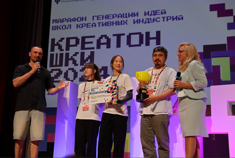 Школьницы из Улан-Удэ победили на всероссийском Креатоне