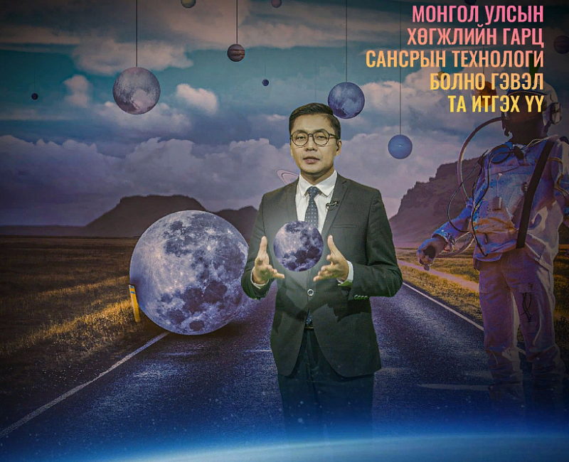В Монголии сняли фильм о развитии космонавтики в стране