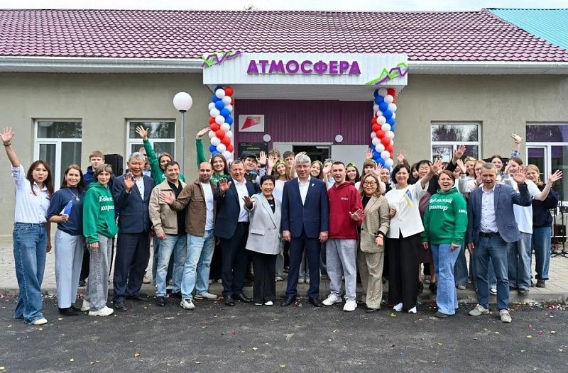 В Бурятии открылся новый молодежный центр «Атмосфера»