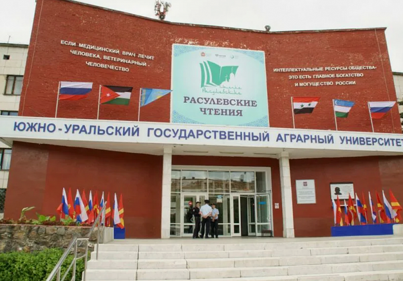 Аграрные университеты Челябинска и Монголии обменяются идеями и студентами