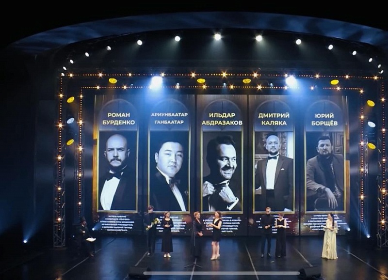 Г.Ариунбаатар стал лауреатом театральной премии “Золотой Софит”