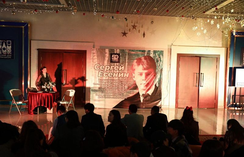 В Русском доме в Улан-Баторе прошел поэтический "квартирник"