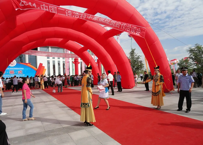 На международной ярмарке в Эрэн-Хото заключены соглашения на сумму 16,3 млрд юаней