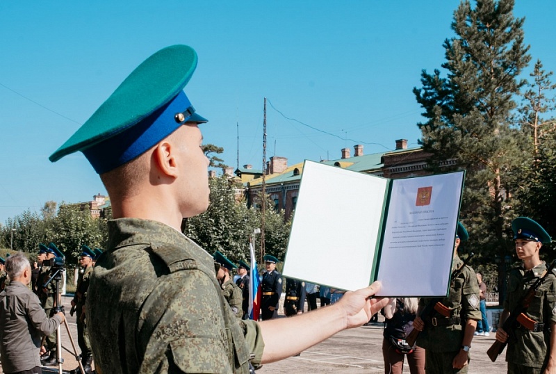 В Бурятии молодые пограничники приняли присягу на верность Родине