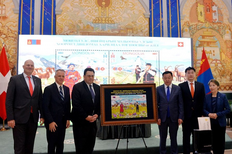 Монголия выпустила почтовую марку к 60-летию дипотношений со Швейцарией