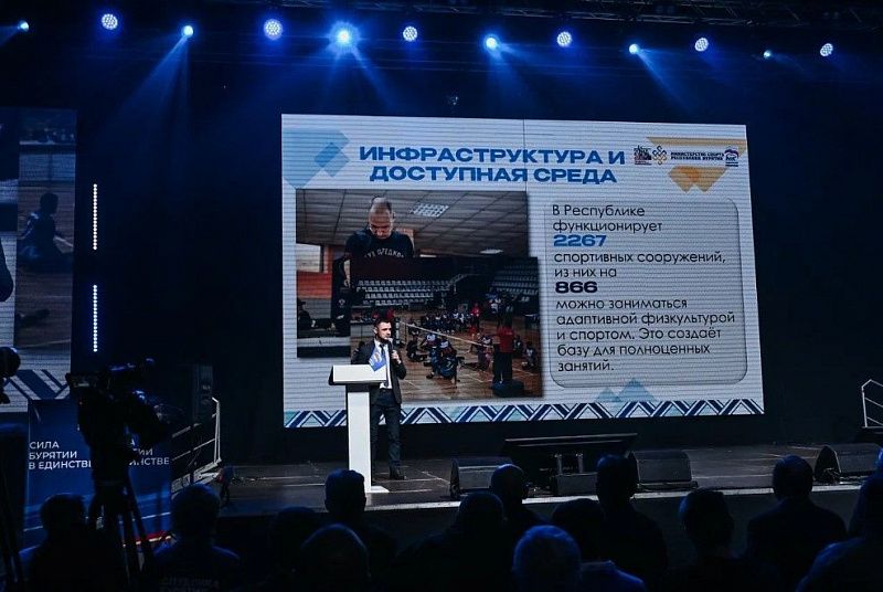 В Бурятии созданы ставки инструкторов по адаптивной физкультуре