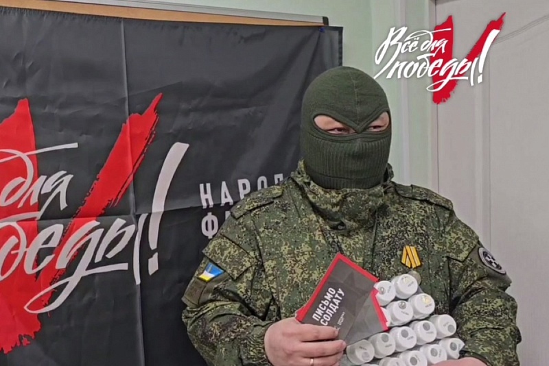 Бойцам СВО передана уникальная биологически активная добавка к пище