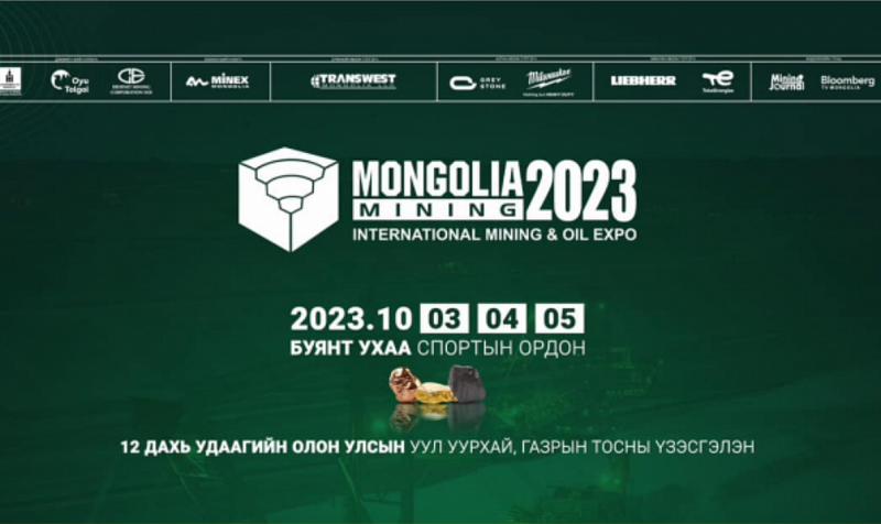 Около 100 организаций из 20 стран зарегистрировались для участия в выставке "Mongolia Mining"