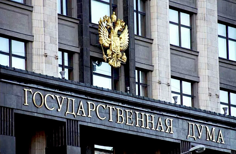 С февраля в России вступят в силу несколько новых законов