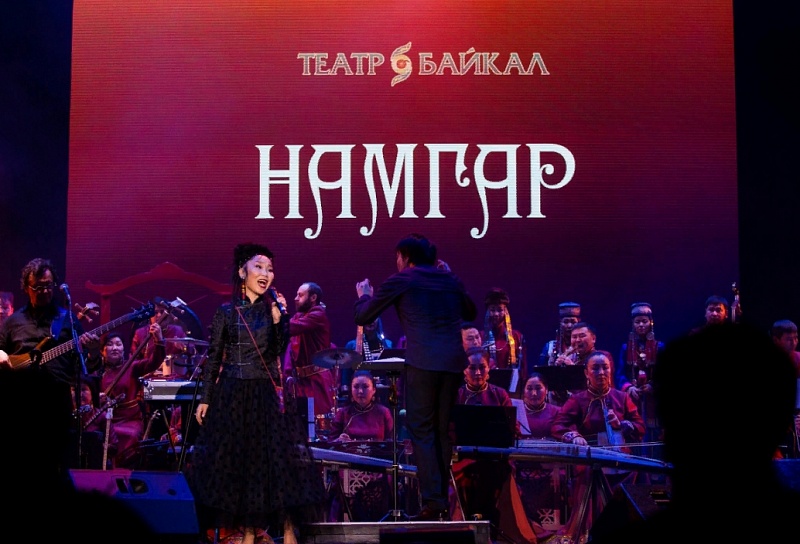 В Улан-Удэ состоится презентация нового альбома группы "Намгар"