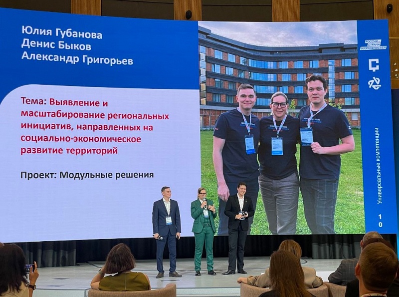 Совместный проект жителей Бурятии и Чебоксар по развитию регионов получил поддержку на федеральном форуме