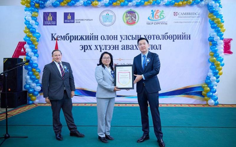 Еще одна школа Улан-Батор начала внедрять Кембриджскую программу