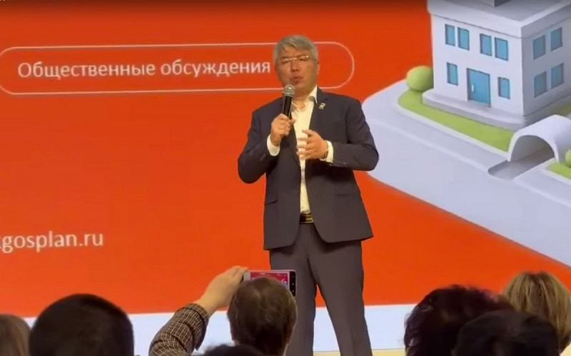Лучшие инициативы жителей Бурятии войдут в стратегию развития ДФО до 2030 года. ВИДЕО