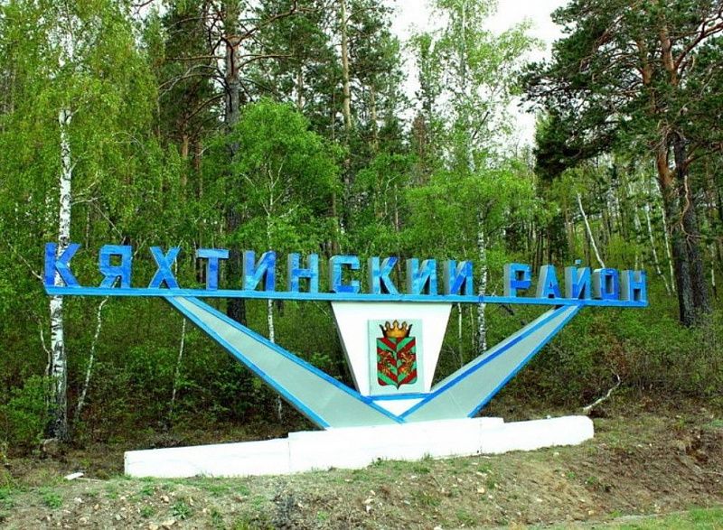 Глава Бурятии начал рабочую поездку в Кяхтинский район